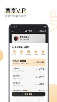 leyu乐鱼app在线登录